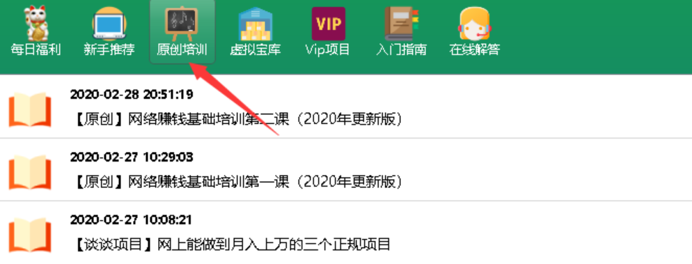 关于原创培训-致所有玄武阁软件用户-玄武阁——玄武阁软件官方网站