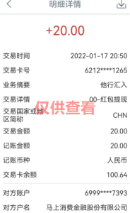 玄武阁软件1月【每日福利】栏目统计与收益展示-玄武阁——玄武阁软件官方网站