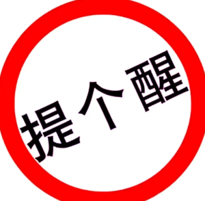 玄武阁设计者为你揭秘网络新手常见的网赚骗局-玄武阁——玄武阁软件官方网站