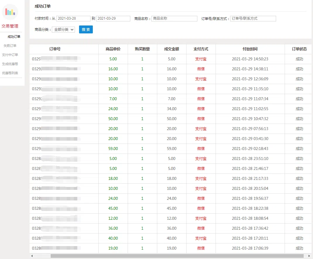 玄武阁带你走上网络掘金路:通过虚拟产品自动化日赚300+-玄武阁——玄武阁软件官方网站