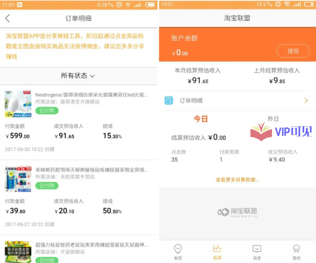 玄武阁软件原创培训项目-淘宝客进阶赚钱-玄武阁——玄武阁软件官方网站