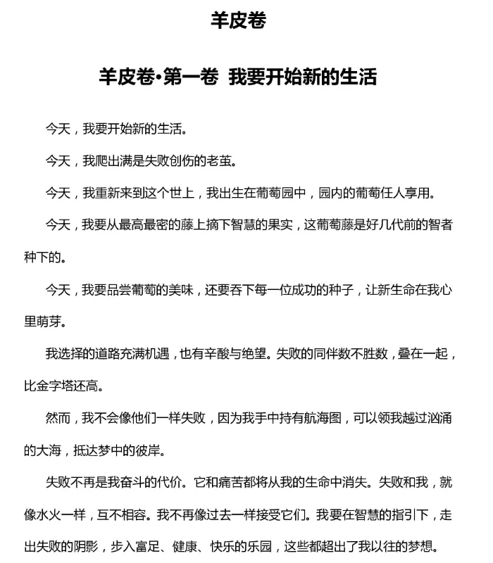 人人都需要一位引路人-玄武阁——玄武阁软件官方网站