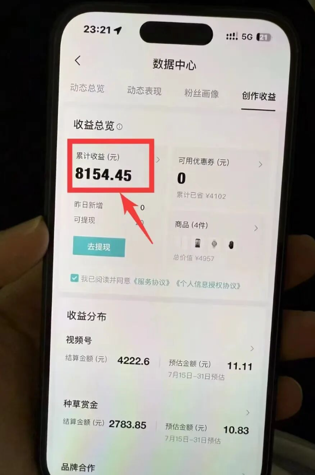 玄武阁分享:得物搬砖项目拆解,操作简单,月入8000+-玄武阁——玄武阁软件官方网站