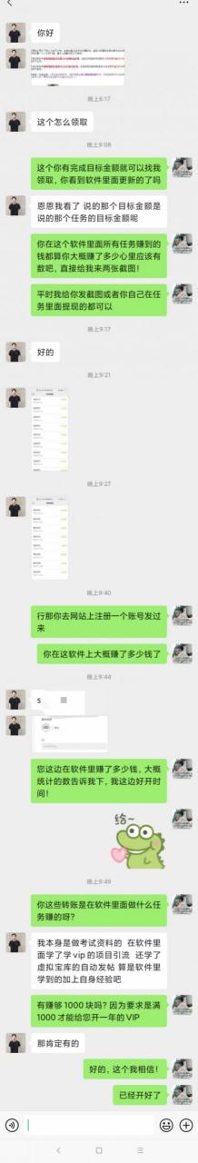 真实用户反馈-玄武阁——玄武阁软件官方网站