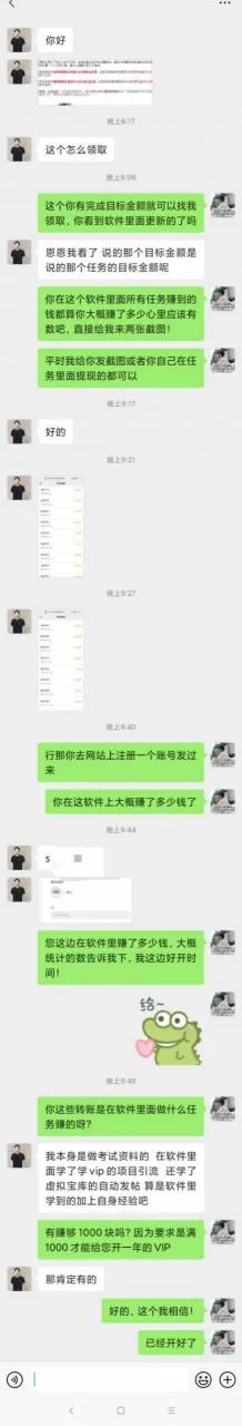 真实用户反馈-玄武阁——玄武阁软件官方网站