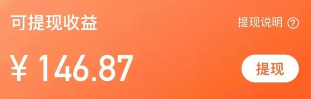 新上线【腾讯视频创作者分成计划】项目怎么玩?用这个技巧赚了1000+-玄武阁——玄武阁软件官方网站