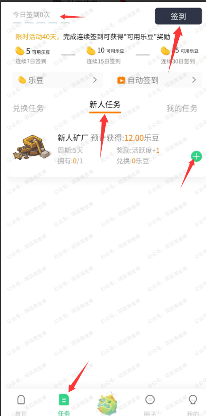 玄武阁新出看视频赚钱小任务:每天看 5 个视频,预计赚 40 多元-玄武阁——玄武阁软件官方网站