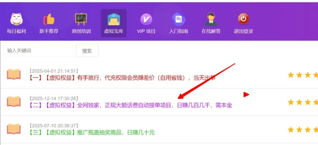 (限时删)全网独家,正规大额话费自动接单项目-玄武阁——玄武阁软件官方网站
